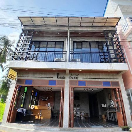 Lanta Chaolay Hostel Ko Lanta Екстериор снимка